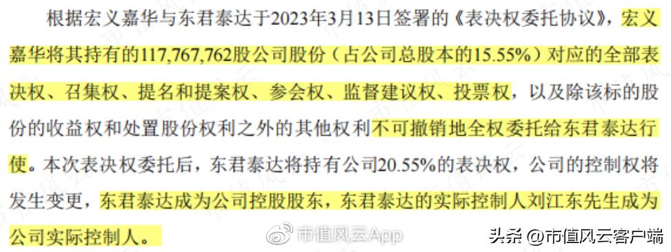 0元拿下控制权?新旧帮主权力交接,成都路桥沦为达州帮大本营