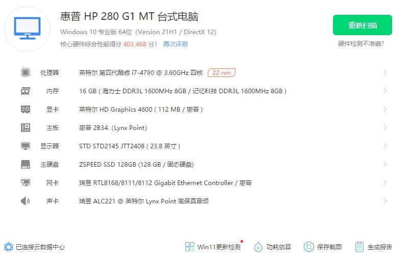 杂牌子二手电脑多少钱能要,二手便宜的电脑能卖多少钱