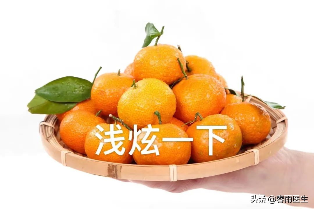 砂糖橘为什么不能跟牛奶一起吃,吃沙糖桔能不能喝酸奶