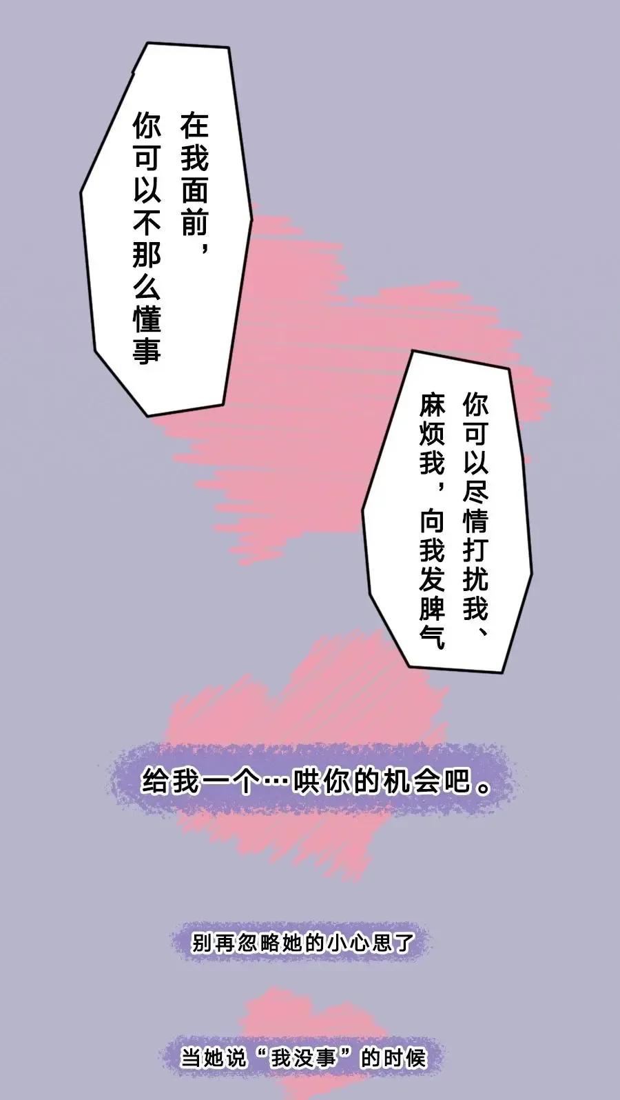 遇到懂事的女朋友是什么感觉,有个懂事的女朋友是什么体验知乎