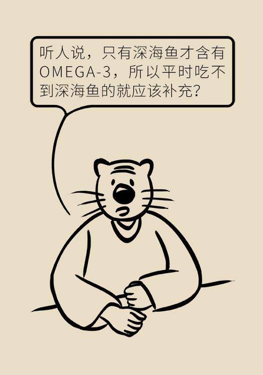 心血管病深海鱼油,深海鱼油保护血管一天吃几粒好