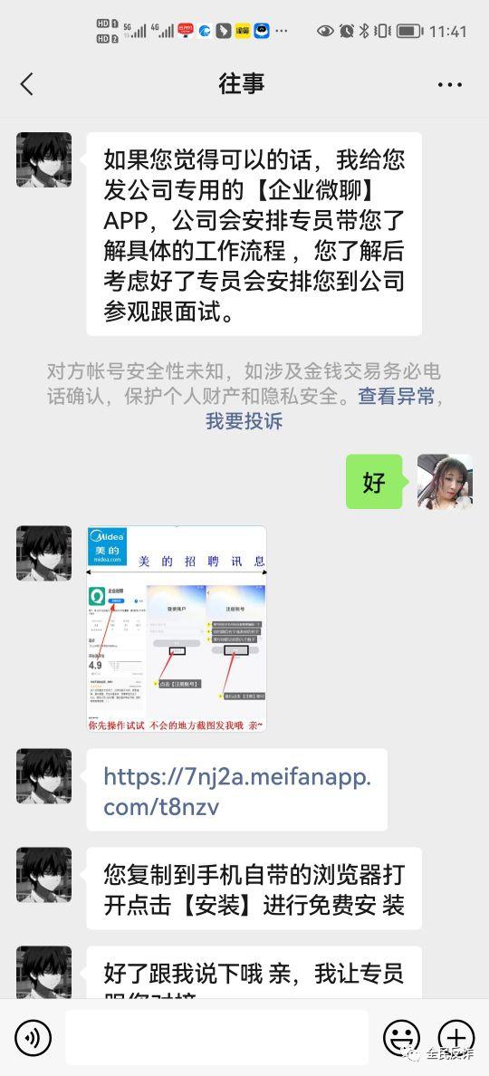 在网上找暑假工容易被骗吗,暑假工找工作怎么防止被骗