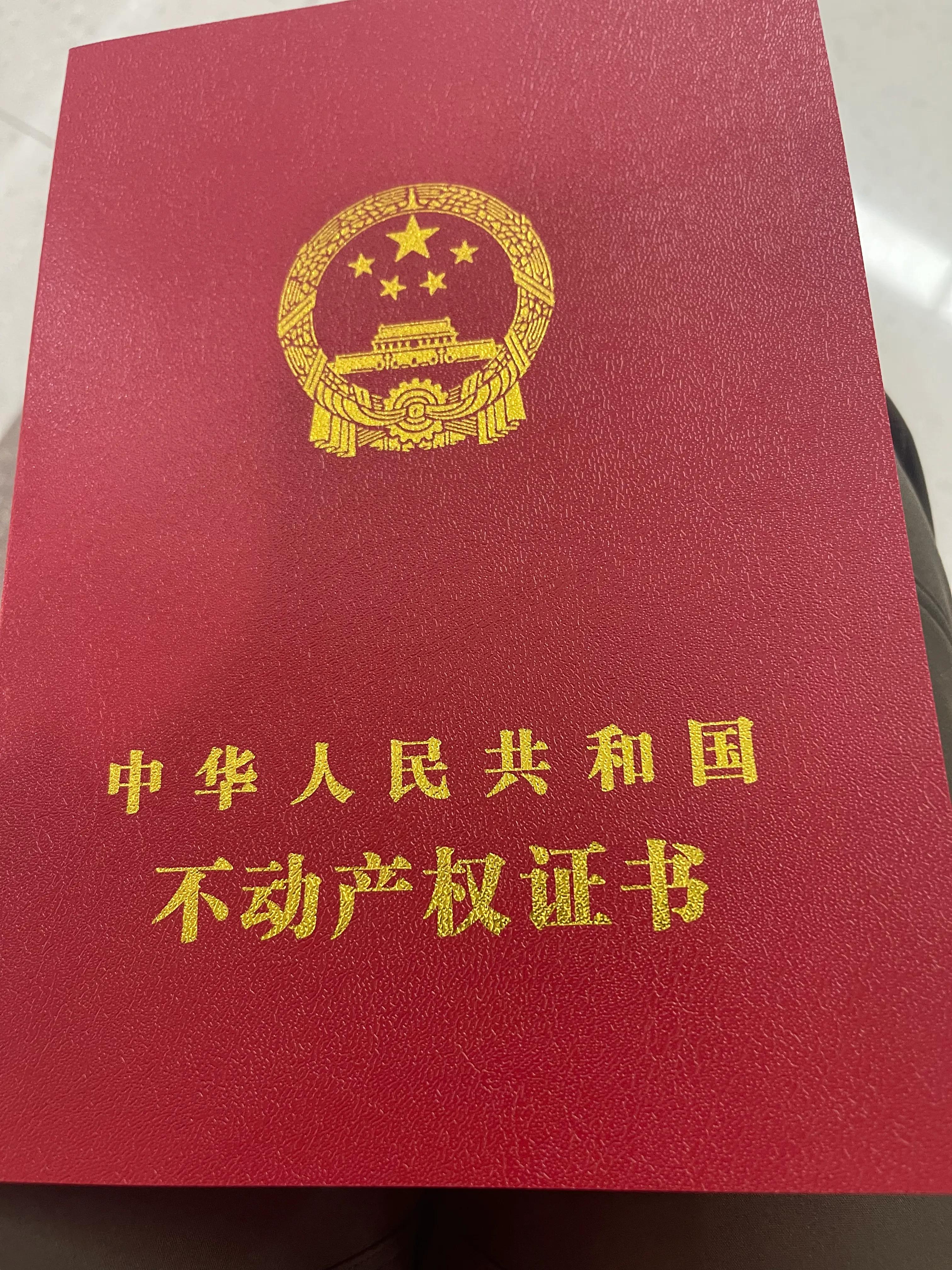 红日江景办证,红日江景最新