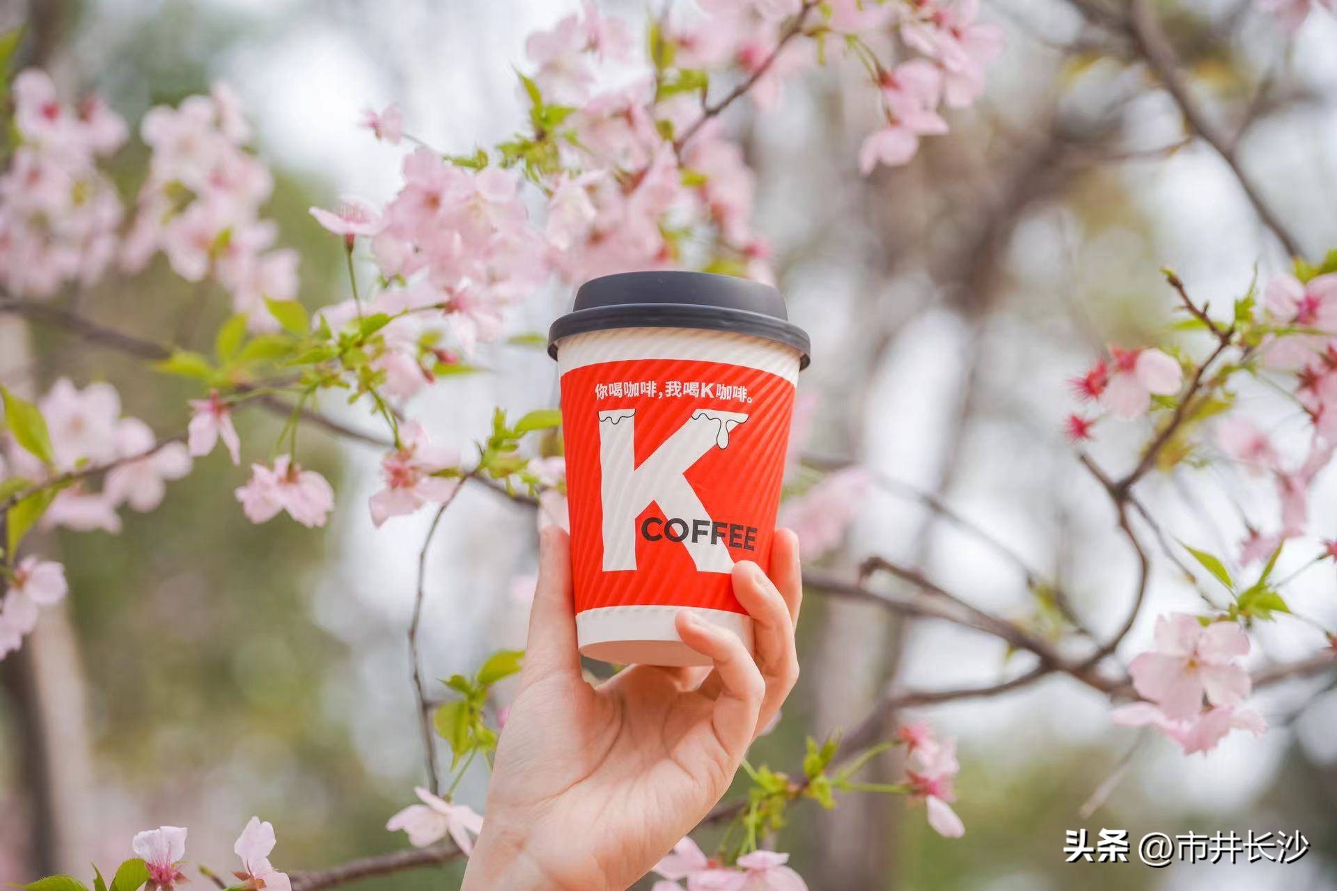 肯德基kcoffee胶囊,肯德基kcoffee车