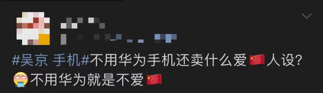 吴京和华为,吴京用苹果手机拍照事件评论