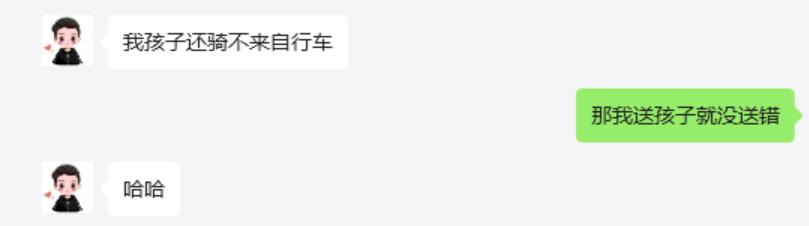 优贝小孩自行车,优贝ez二合一自行车广告