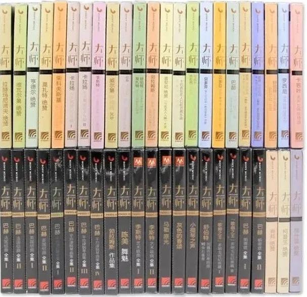 大师系列全套cd,大师系列cd