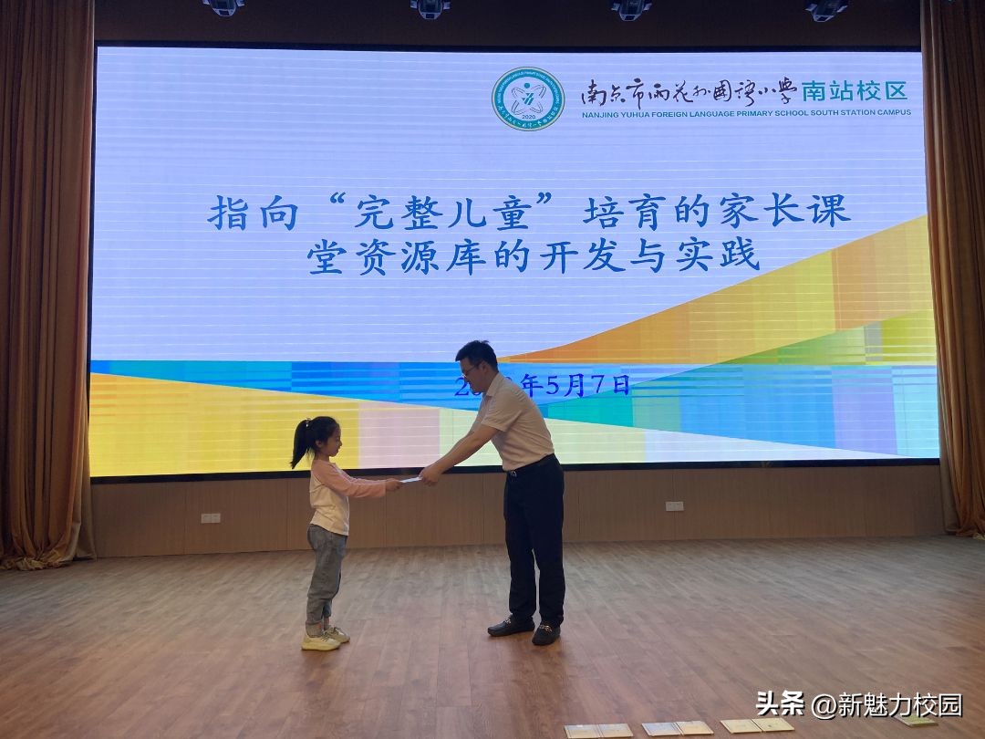 耕耘·我们的教育答卷——雨花台区学校特色与品牌系列报道7