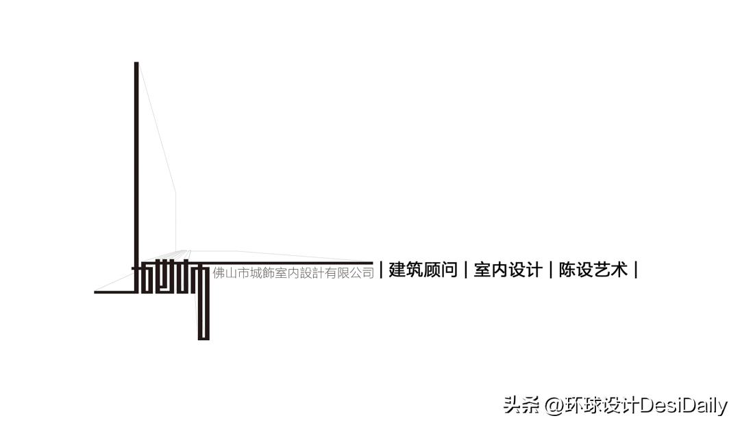 首发.城饰设计｜1500m²山居雅墅【环球设计3194期】