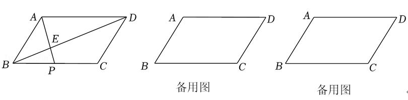 挑战中考数学压轴题2024,艾优数学2022几何中考压轴题