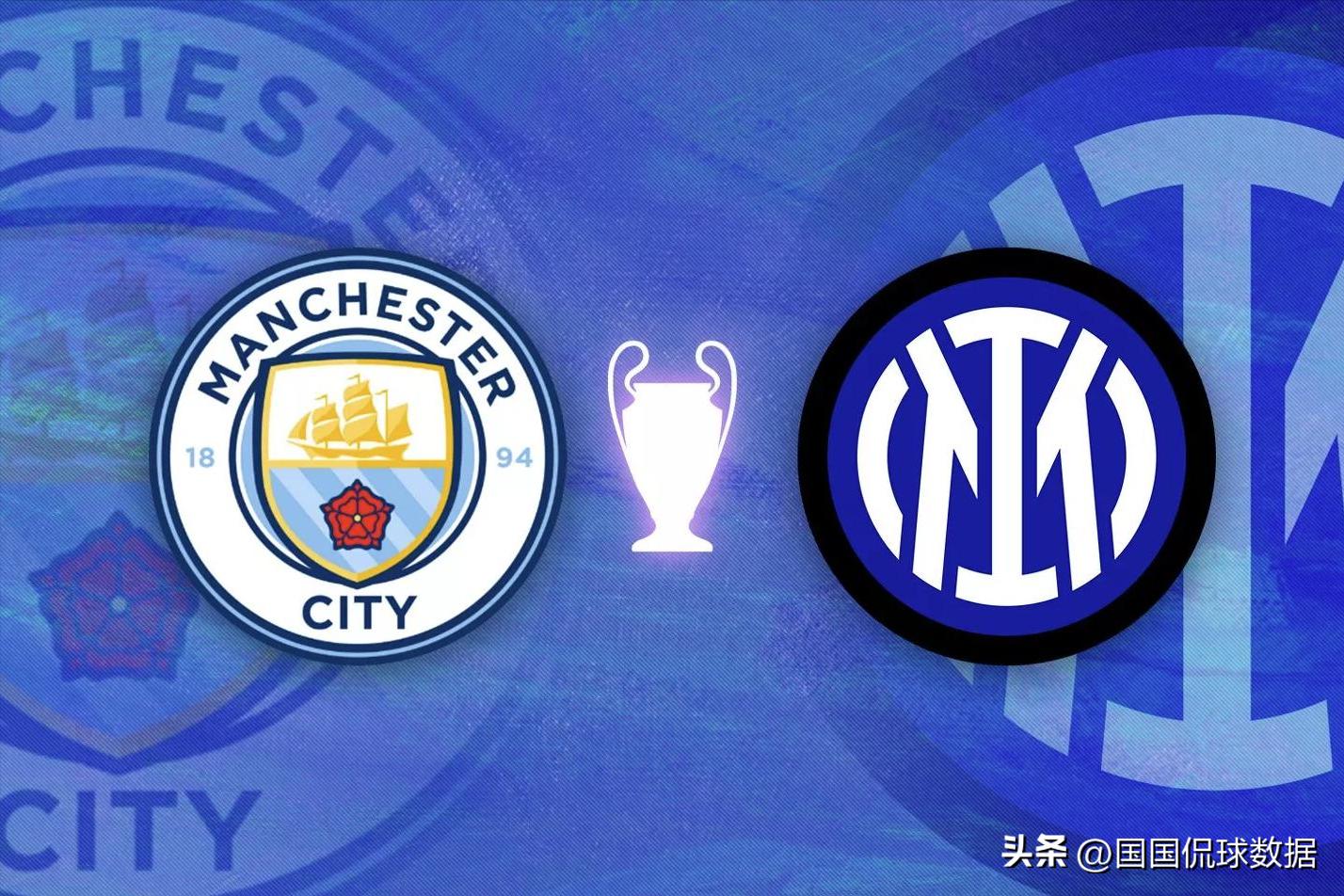 欧冠曼城2-3不敌皇马,欧冠曼城对巴黎预测不败3-4球