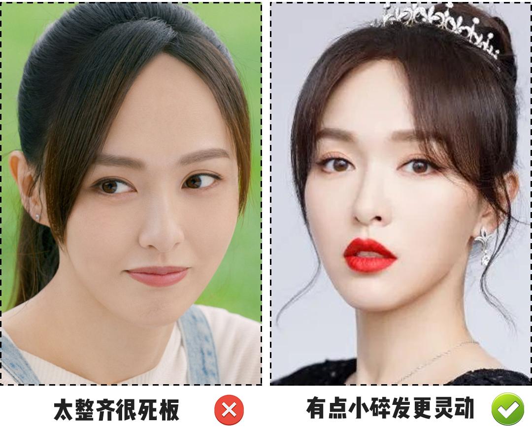 从来没剪过刘海剪什么刘海好看,很多年没有剪过这样的刘海了