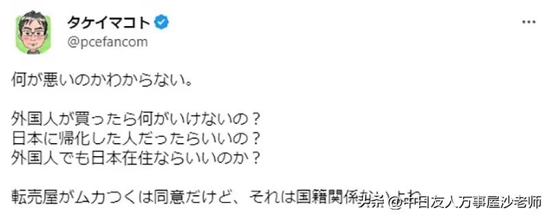 日本二手游戏的店铺,日本二手老游戏