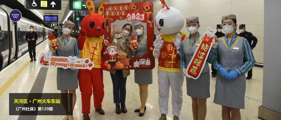 广州社保：港澳同胞北上发展，要不要买社保？