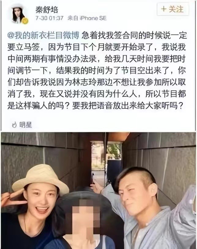 趋炎附势与指鹿为马,何穗陈伟霆被拍视频
