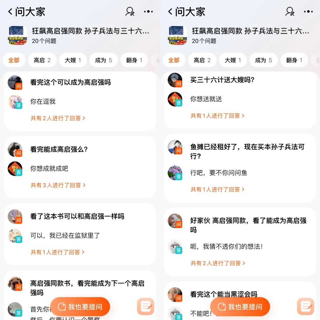 开年热剧狂飙,开年大戏狂飙续集