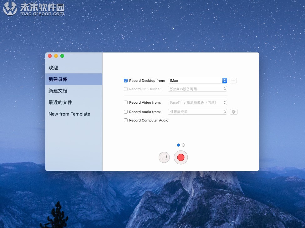 macscreenflow录屏软件,screenflow怎么录制视频
