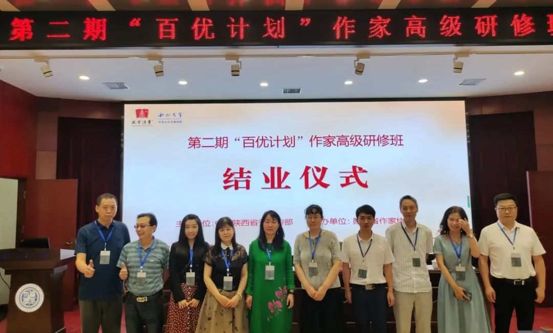 图说我的十年与未来|杜琛:为文学陕军走向世界做出踏实的贡献