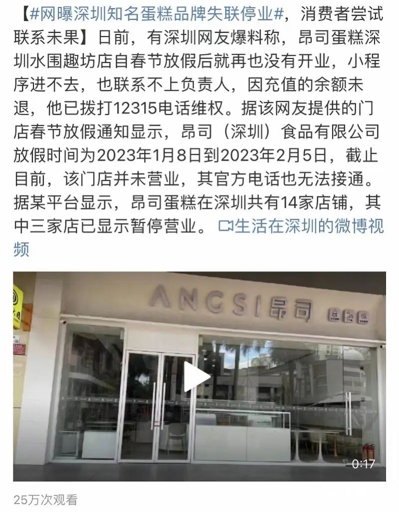 商标注册热点榜单,热点榜商标