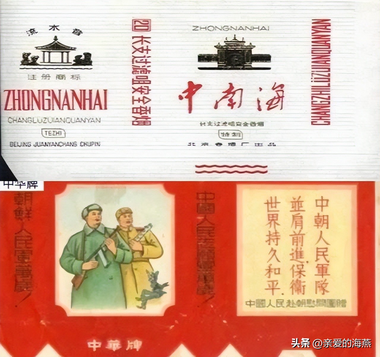 “已经绝迹”的老牌香烟:抽过3种以上,差不多是“爷爷”辈人了