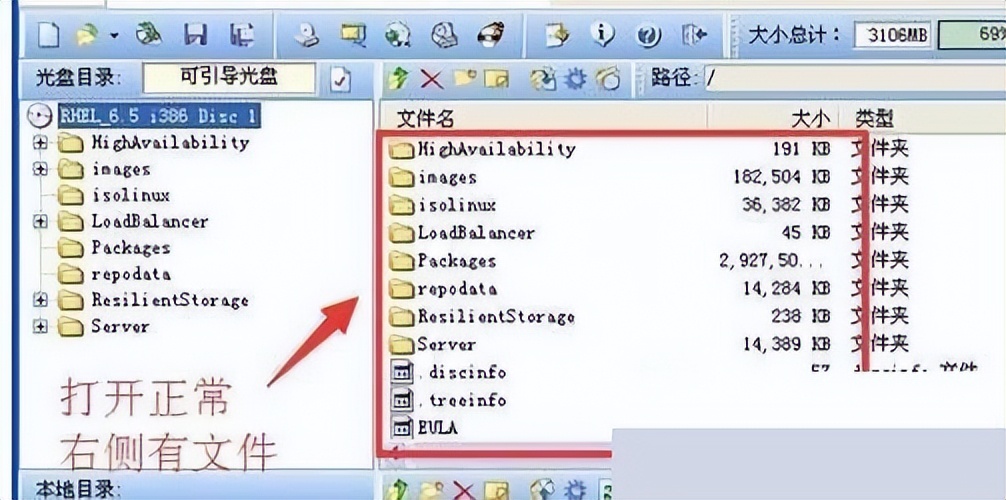 视频bin文件怎么打开,编辑bin文件