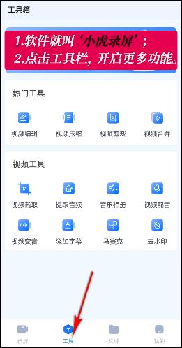 手机上如何压缩视频？一分钟教会你