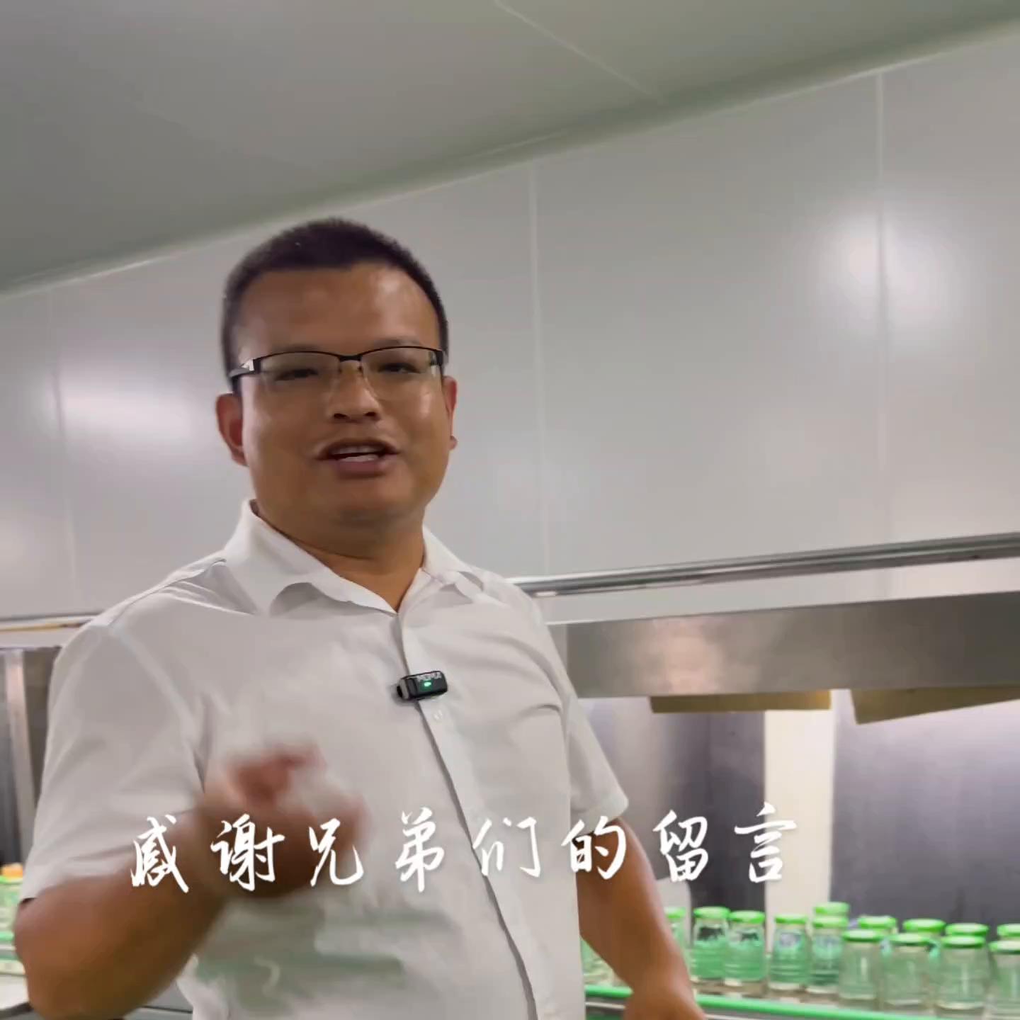 感谢兄弟们的支持的话语,感谢兄弟们的帮助语录