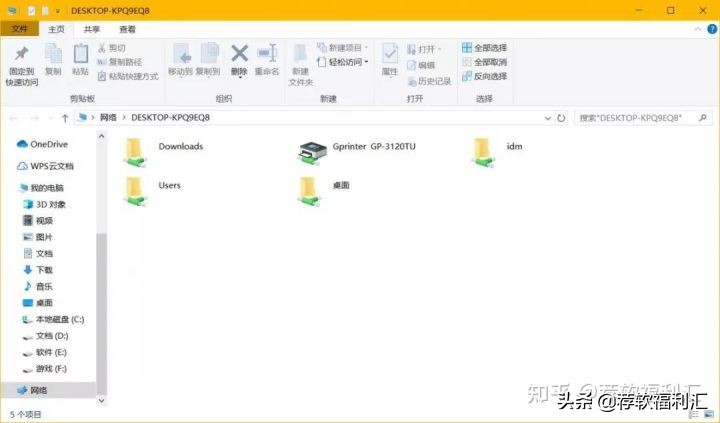 局域网一键共享工具官方完整版,电脑局域网一键共享软件