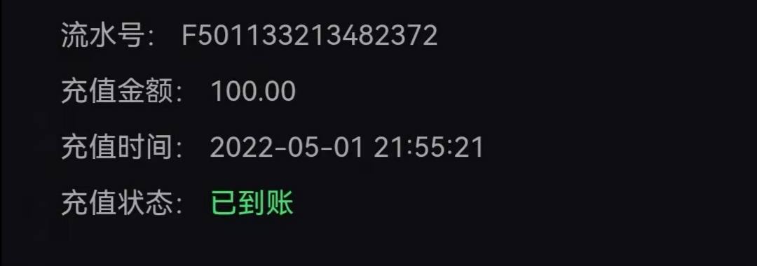 女子遭遇杀猪盘被骗30万自述,29岁女青年被杀猪盘骗100多万