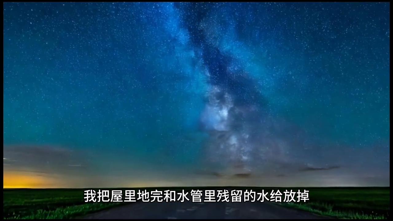 第27趴|遇到不好相处的领居怎么办？#领居