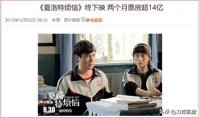 秋雅真的那么坏吗,秋雅在吗什么梗