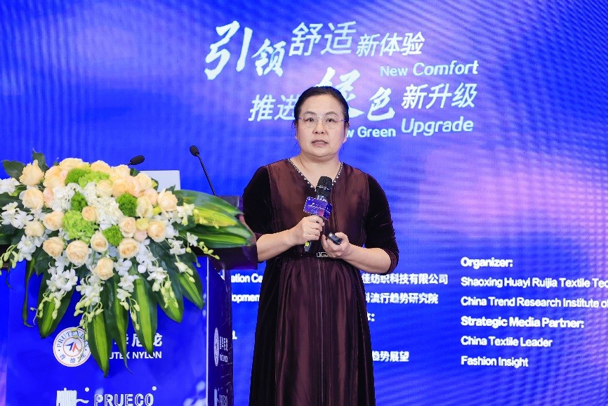 锦纶诠释绿色舒适新内涵！嘉华PRUTACPRUECO品牌系列重磅发布