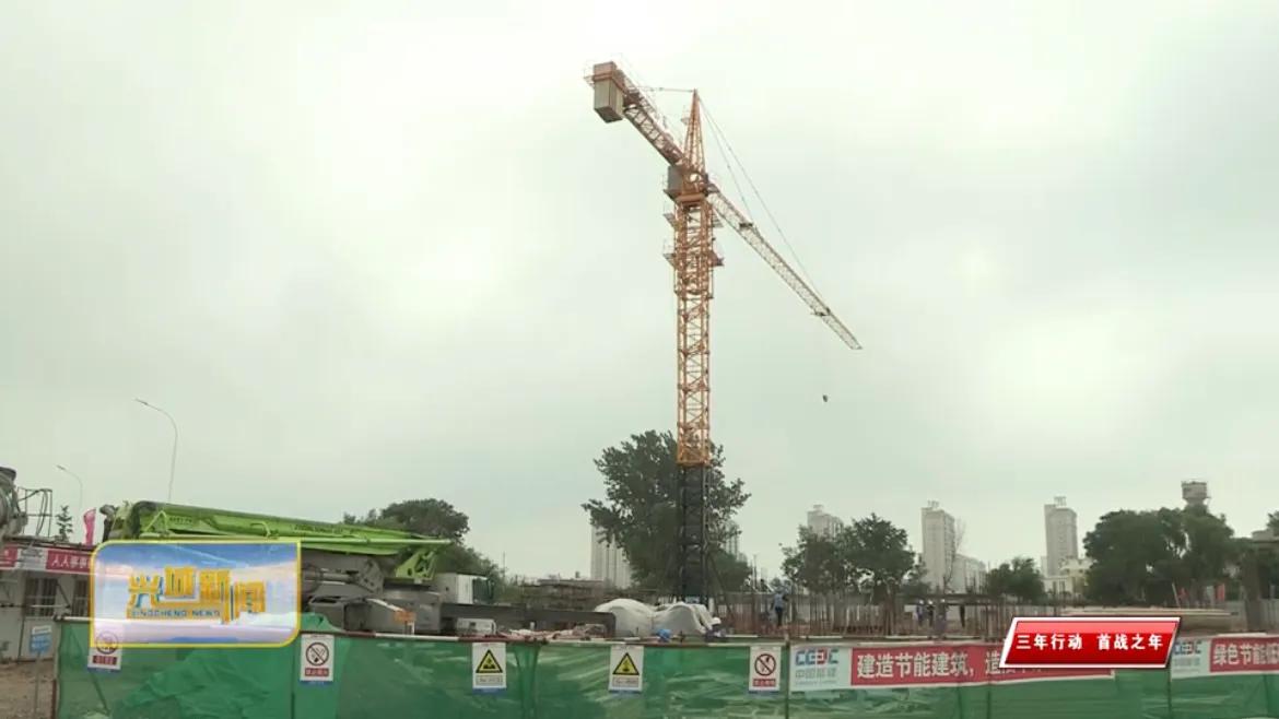 专栏《三年行动首战之年》抢进度抓落地兴城国投健康长者公寓项目建设稳步推进