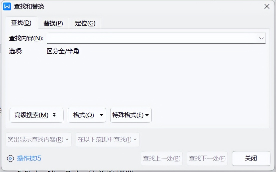10个高效电脑快捷键盘点，老网民都会的装X技能~