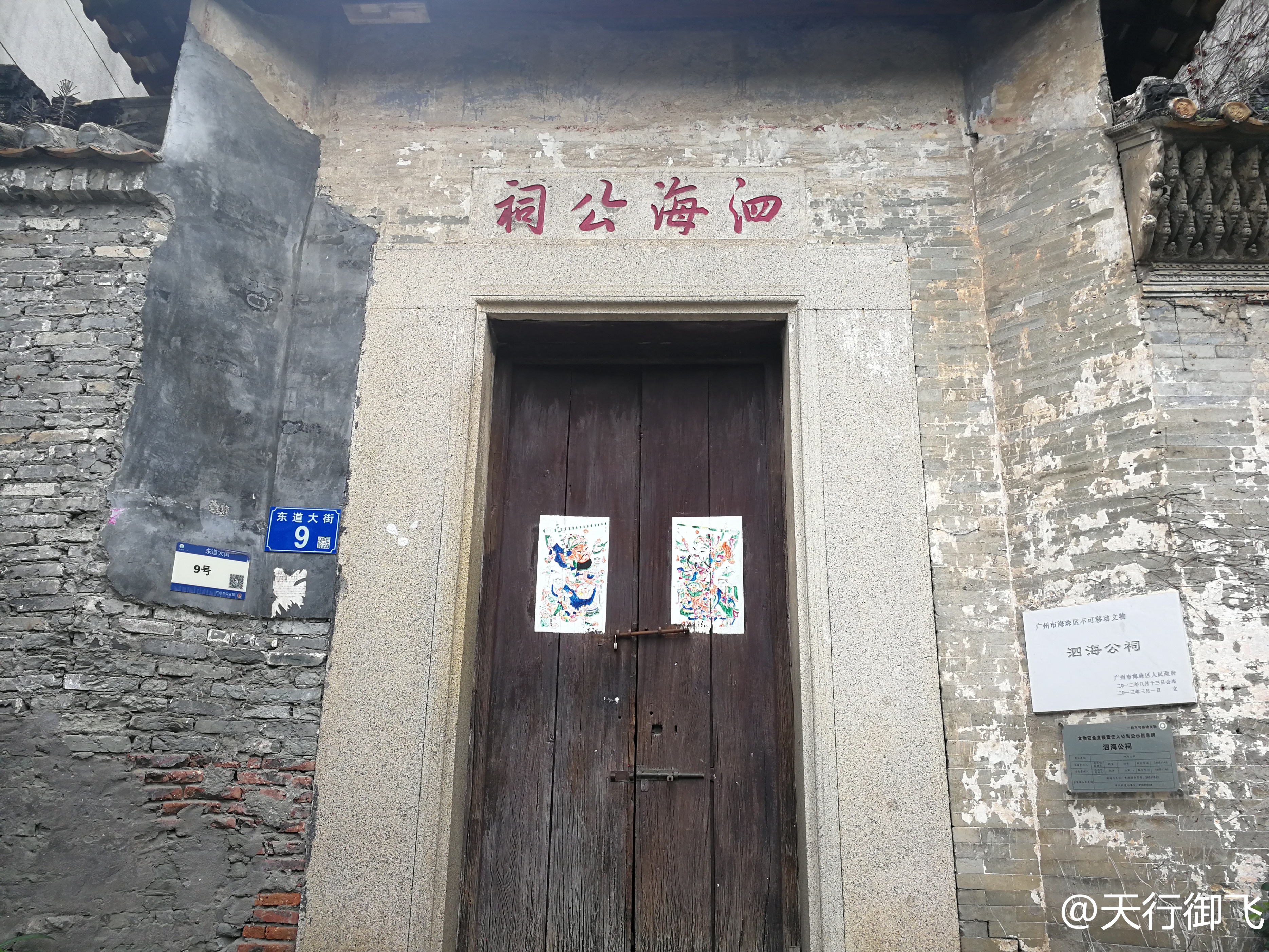 小洲村旅游景点地图,小洲村一日游最佳攻略