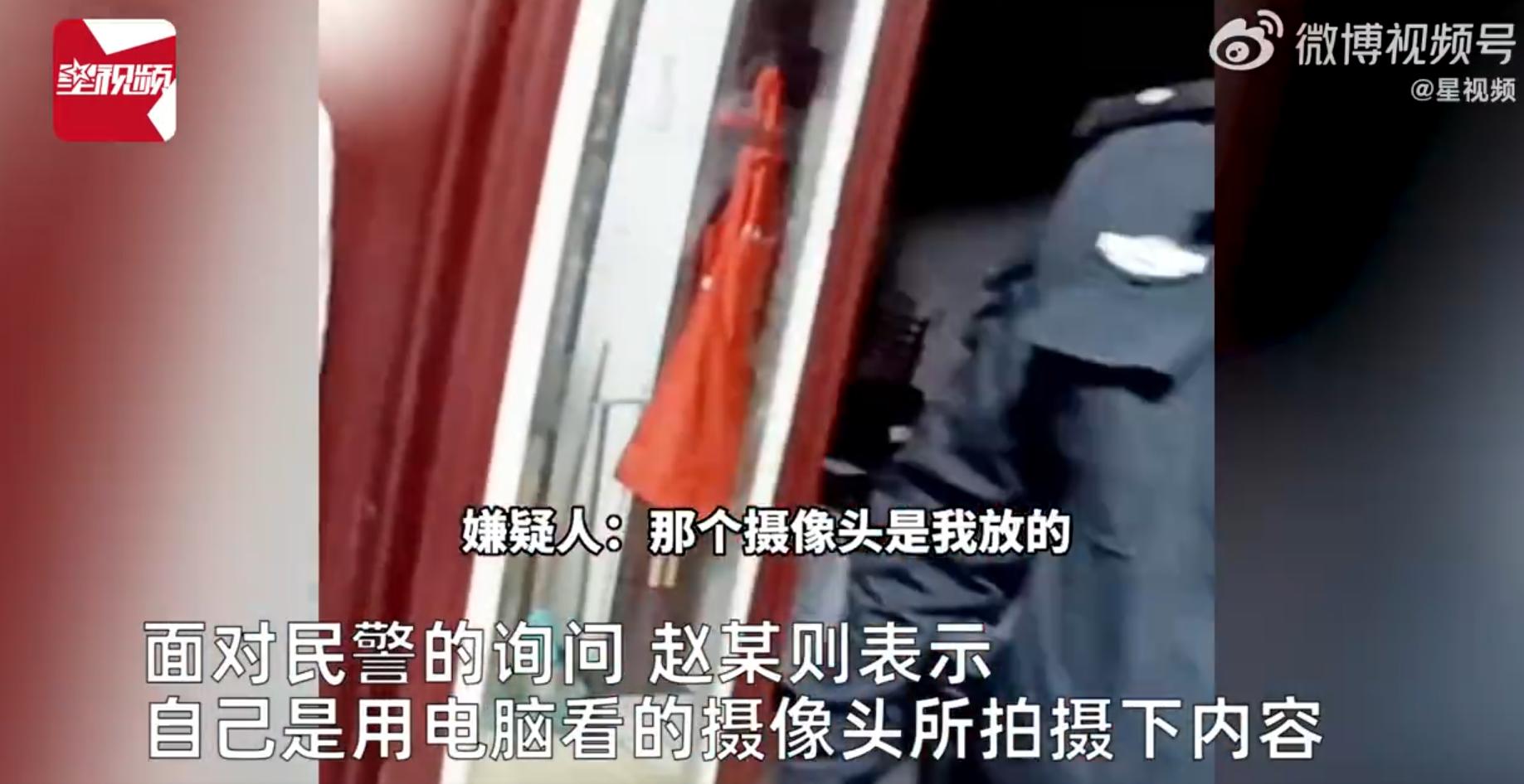 湖北男子偷女性内衣案,女孩被偷偷安摄像头偷窃