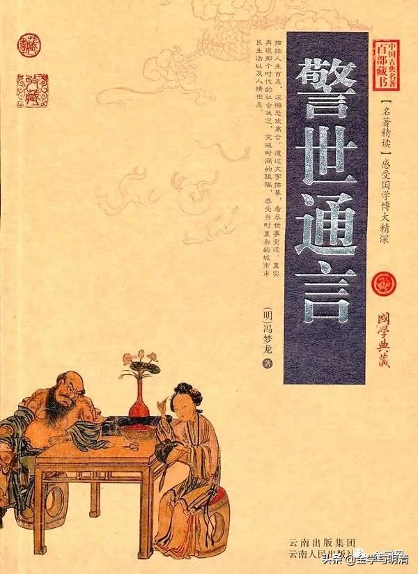 孟昭连视频,孟昭连