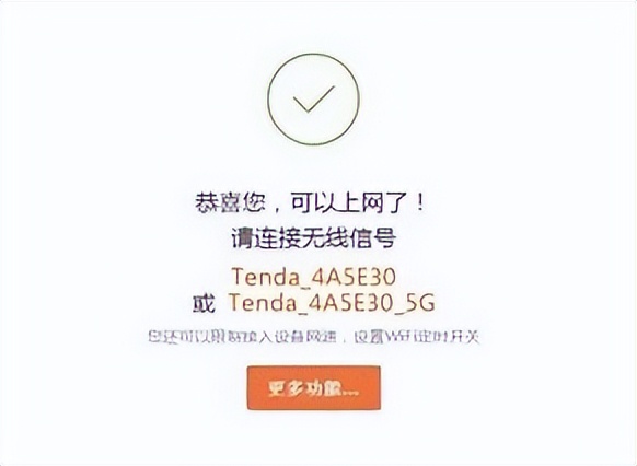 路由器2.4g和5g双频wifi怎么设置,家庭wifi路由器怎样调天线