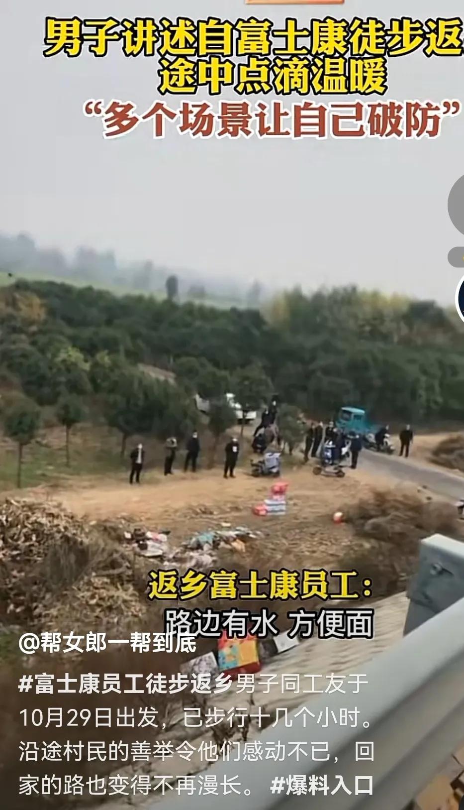 一句话总结郑州富士康事件,一分钟了解郑州富士康事件