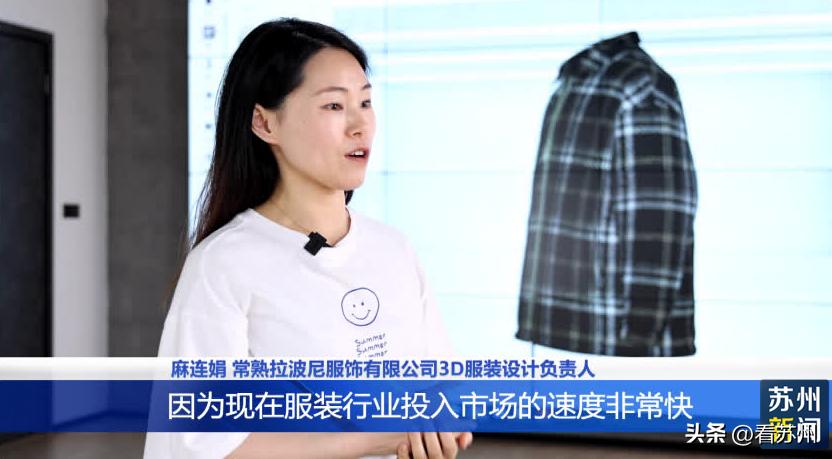 苏州丝绸“谋变”新思路开启“新丝路”