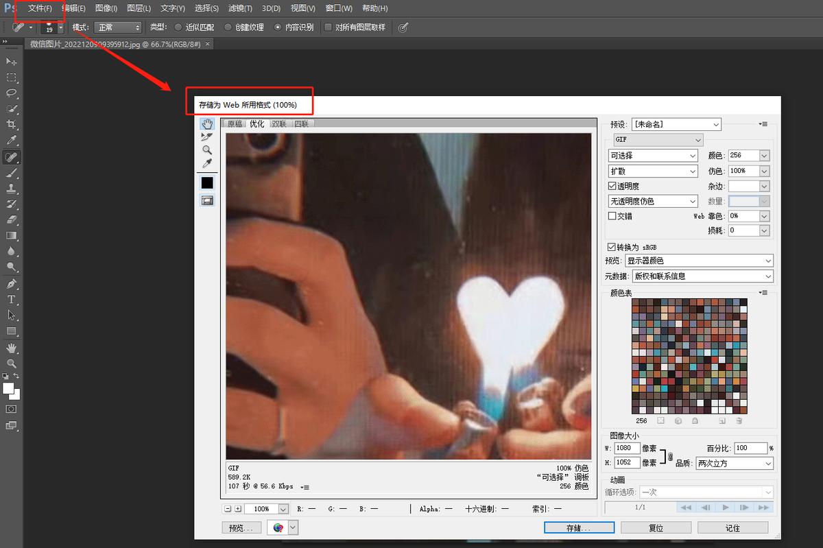 手机压缩图片怎么操作,怎么把图片压缩小一点