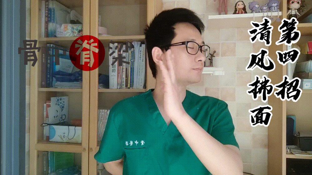 脖子操治颈椎,正规医院的颈椎康复操