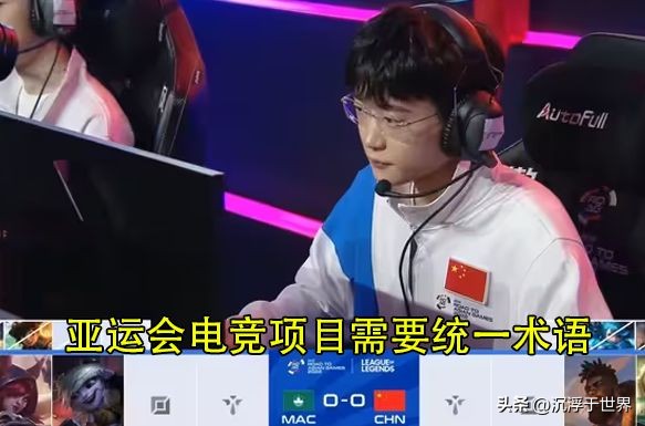 央视点评lpl解说,lpl比较惨的解说