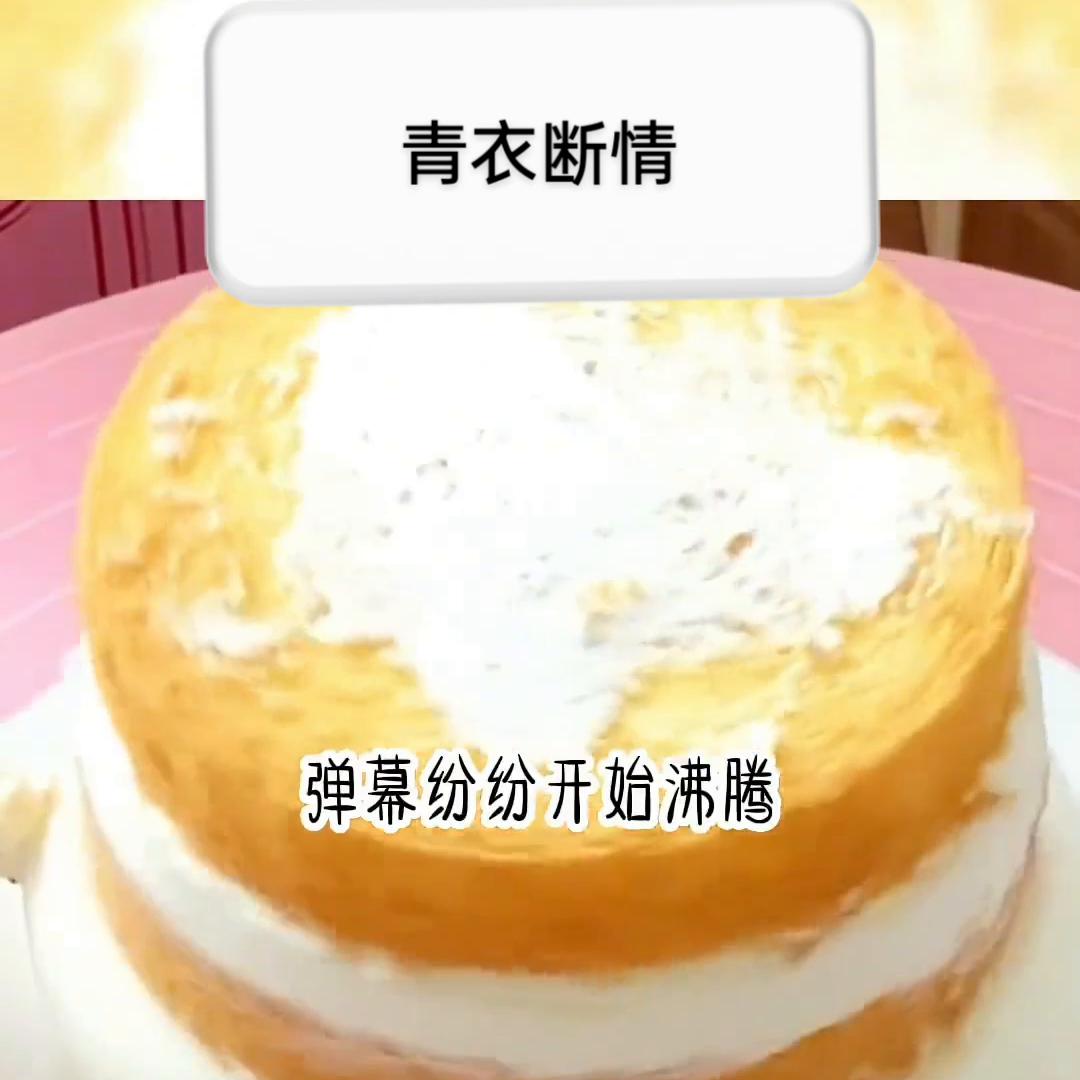 📖茗:《青衣断情》#艾特你想艾特的人