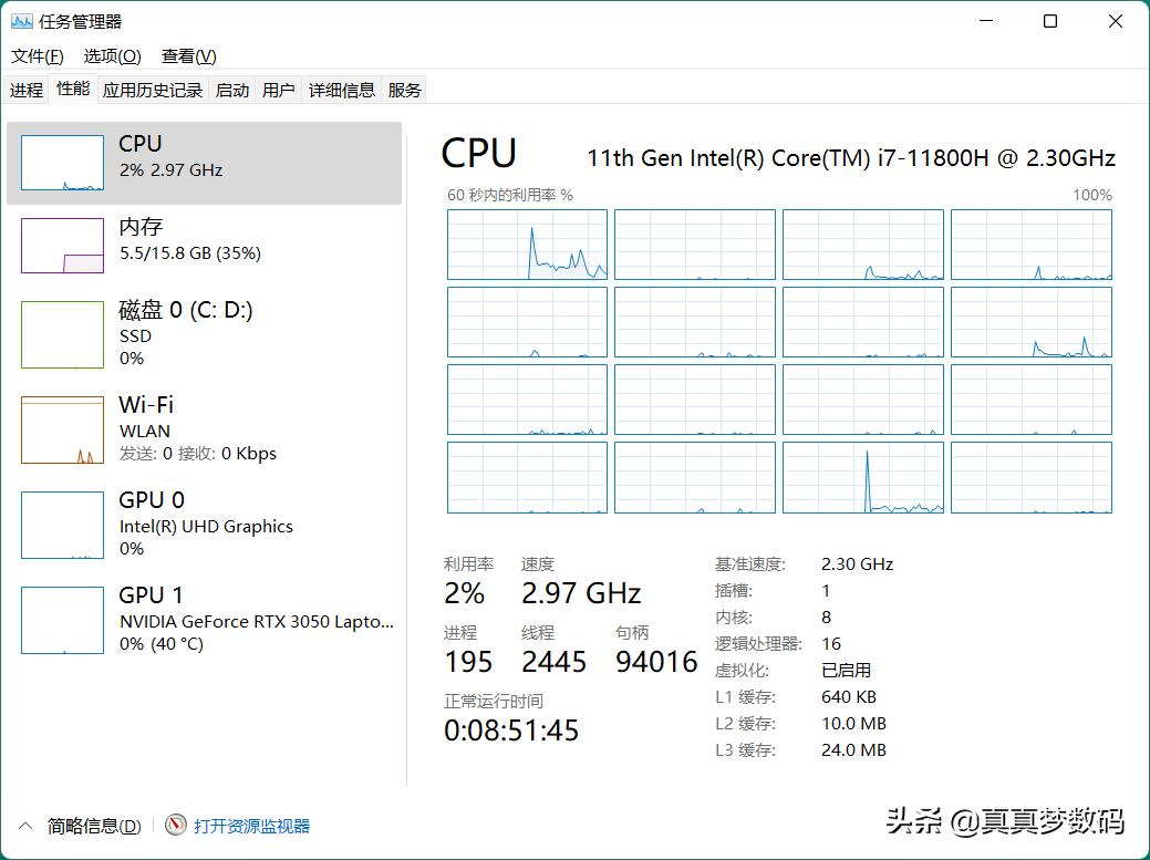 机械革命笔记本z2测评,机械革命z2-air笔记本怎么样