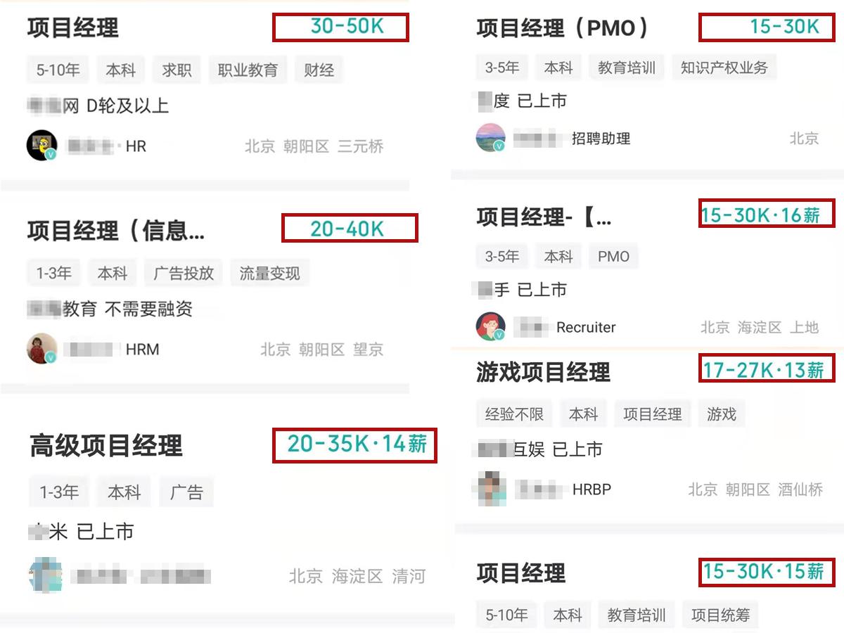 软考高项和pmp的考试内容区别,已经有软考高项证书还需要考pmp
