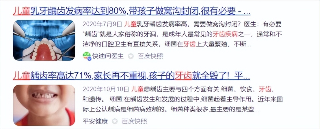 儿童可以用电动牙刷来刷牙吗,儿童多大能用电动牙刷刷牙