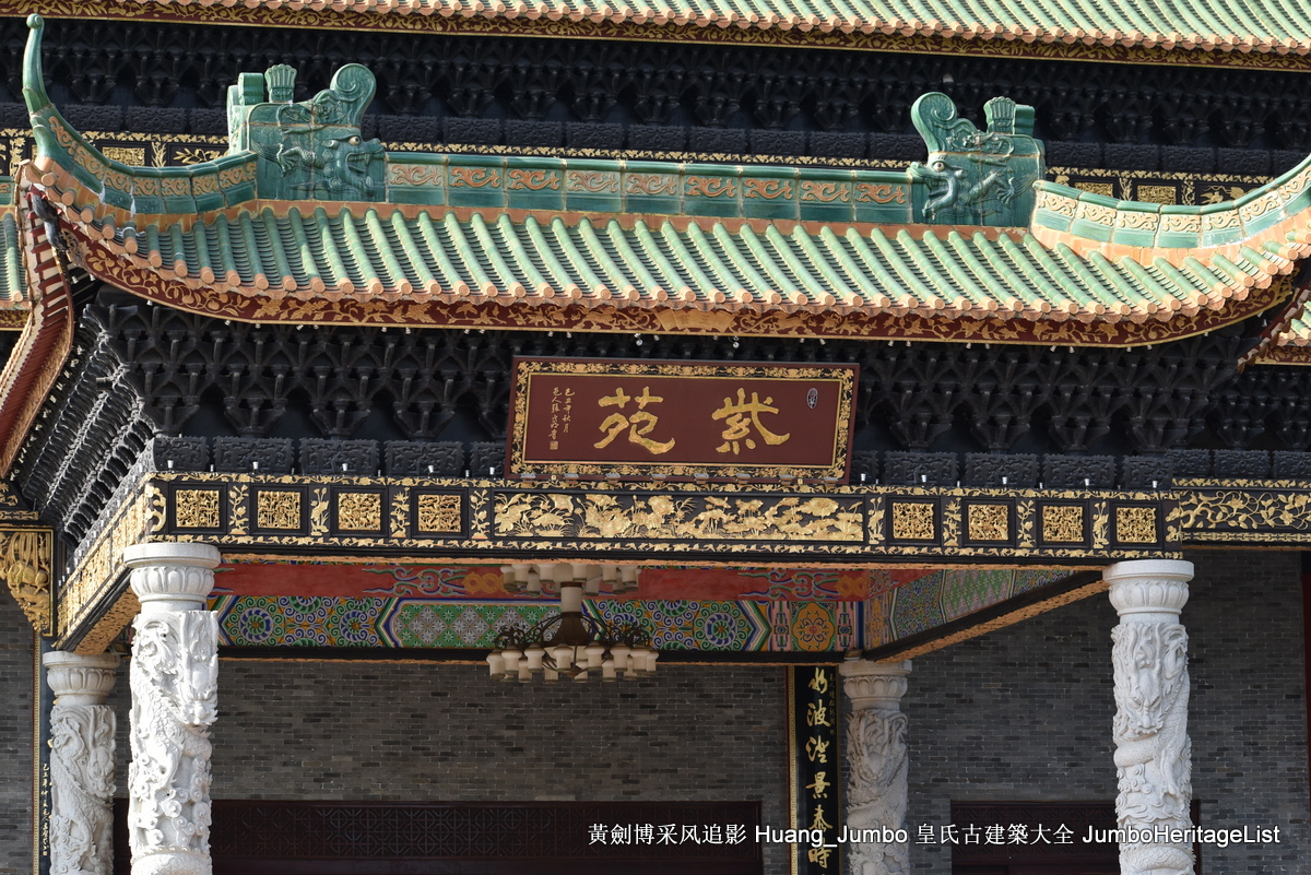 第3138回：何世良砖雕成绝唱，紫坭村粤苑聚灵气