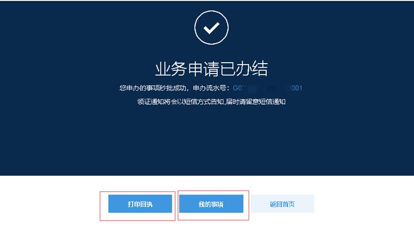 2021民办学位补贴新政策,民办义务教育学位补贴如何申请