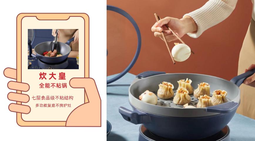 锅具选购攻略,618锅推荐排行榜